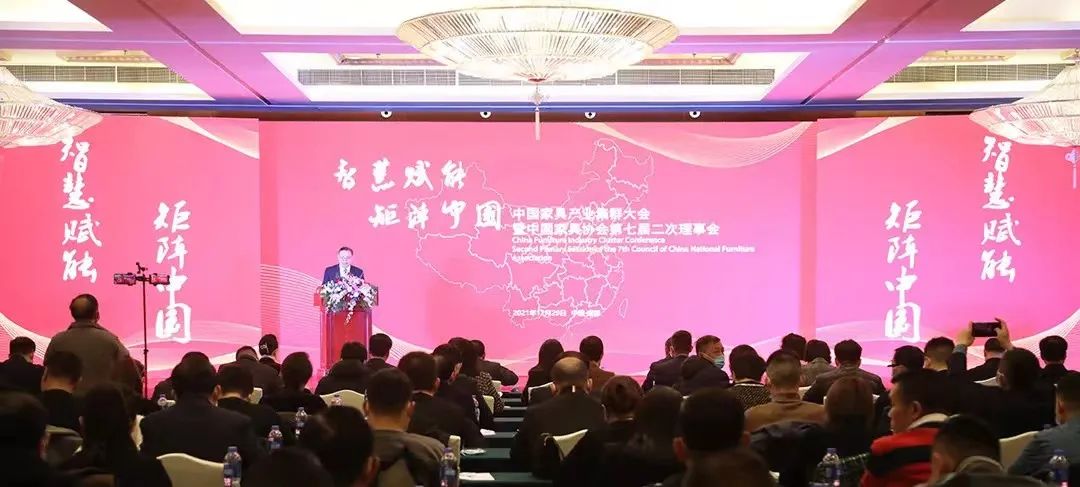 leyu·乐鱼(中国)体育官方网站喜获“2021年中国家具产业集群品牌企业”