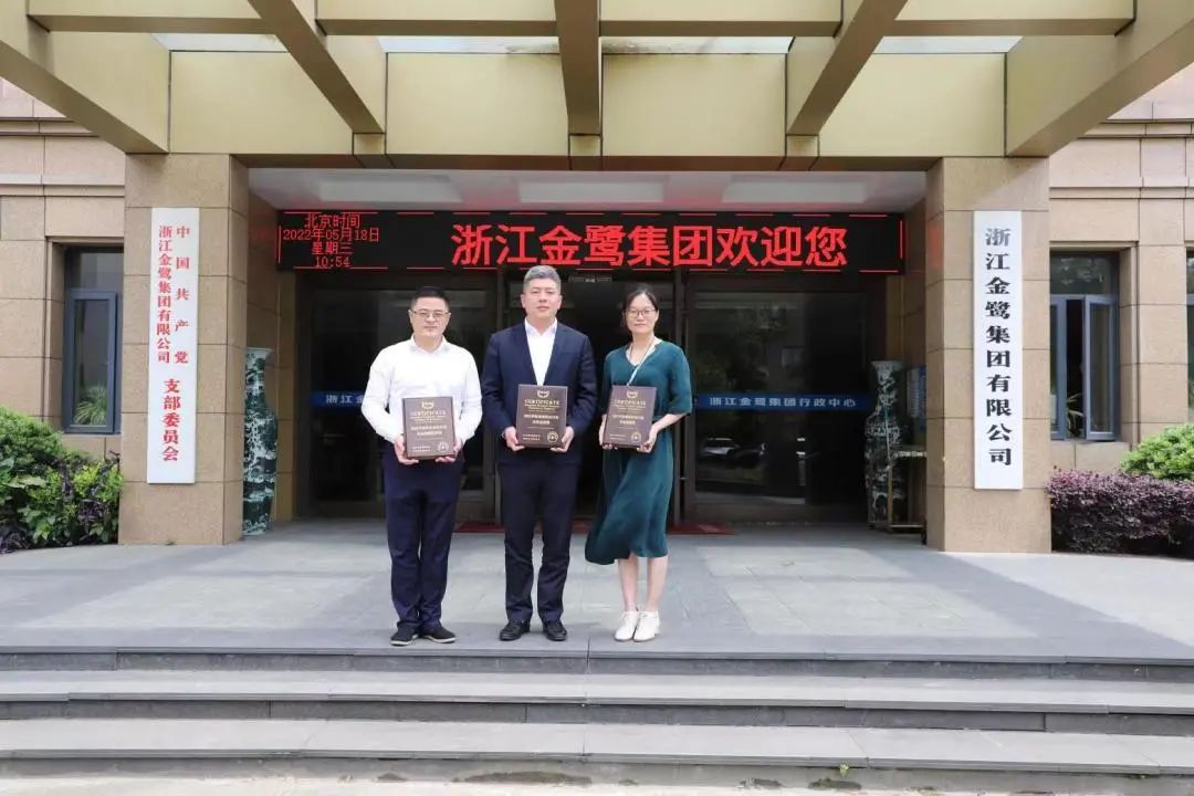 杭州家具商会秘书处一行走访leyu·乐鱼(中国)体育官方网站