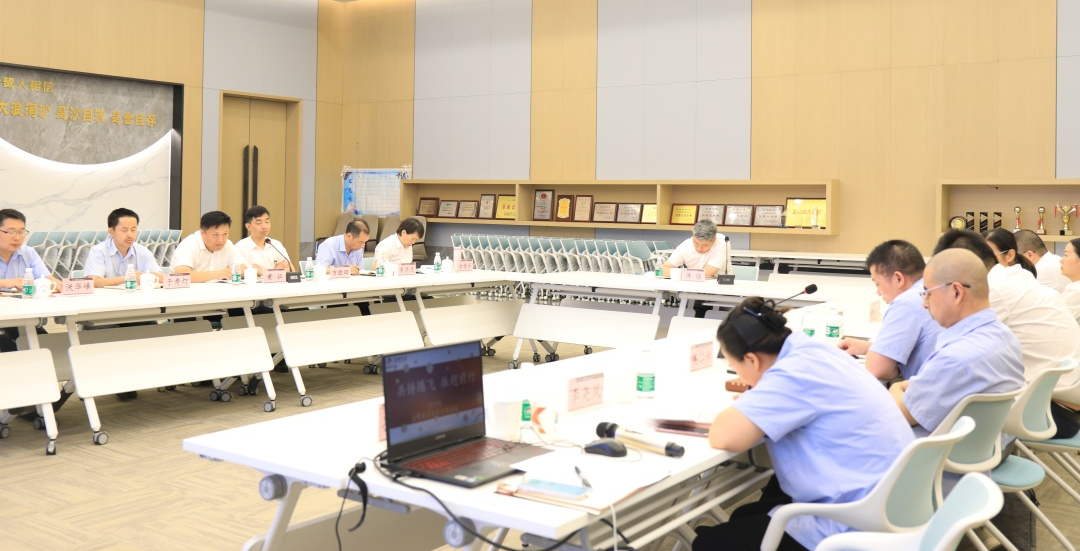 共铸腾飞 振翅前行|leyu·乐鱼(中国)体育官方网站2023年年中工作会议顺利召开