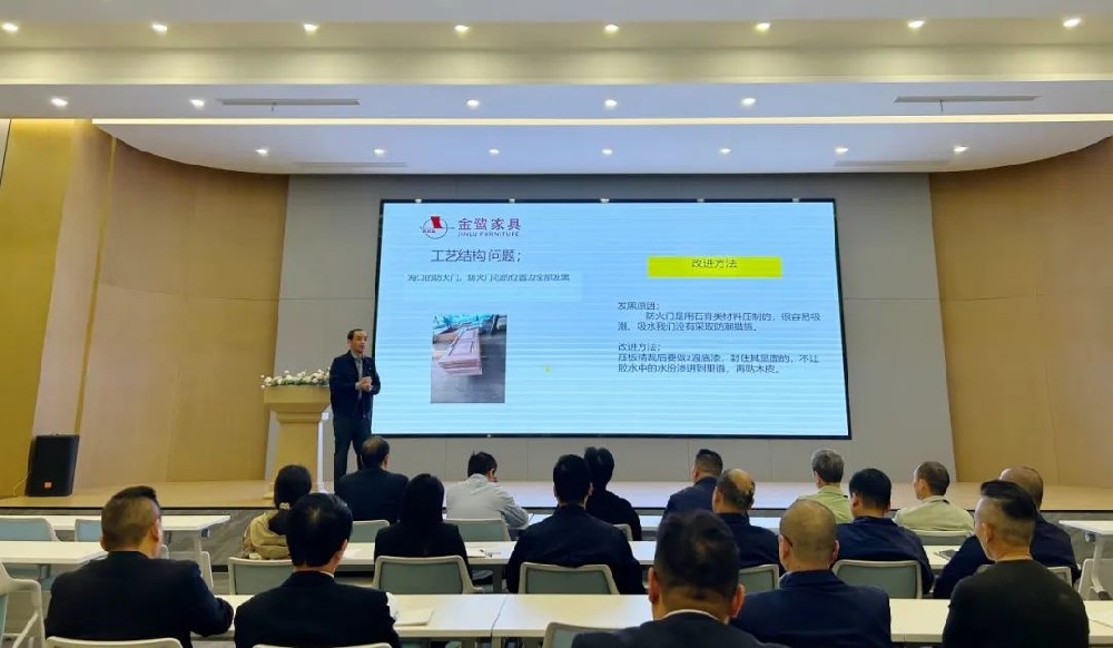 以知为瓦 行稳致远 |leyu·乐鱼(中国)体育官方网站开展产品结构与工艺专题培训