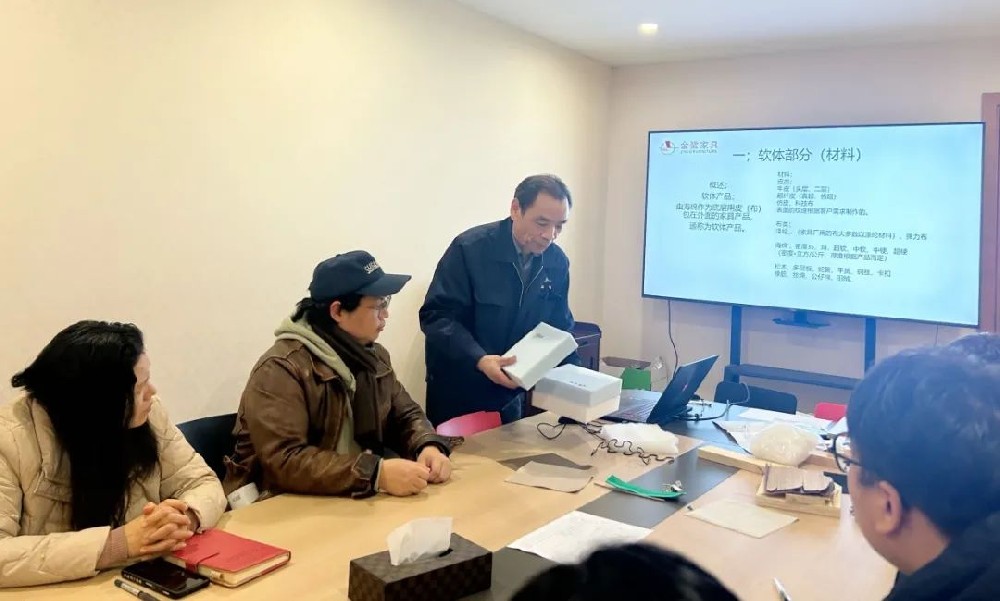 再强化 再提升|leyu·乐鱼(中国)体育官方网站开展软体产品材料与工艺专题培训