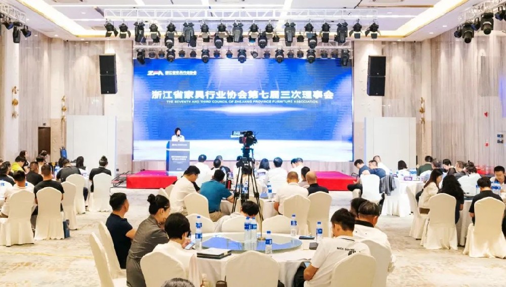 笃行致远|leyu·乐鱼(中国)体育官方网站荣获浙江省家具行业协会“先进会员企业”称号